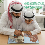 Polite Words with Teddy Bear Picture Book for Kids product image 6 showing printed book details for screen-free reading and learning