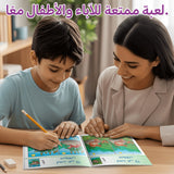 Find the Differences, Arabic Children’s Animal Activity Book with Observation Practice, Visual Search Games, Attention Building, and Fun Early Learning