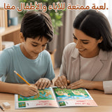 Discover the Differences Challenge, Arabic Children’s Activity Book with Animal Observation Games, Visual Search Practice, Focus Training, and Fun Early Learning