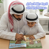 Be Brave with Teddy Bear Picture Book for Kids product image 6 showing printed book details for screen-free reading and learning