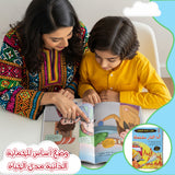 Arabic Children's Safety: The Fire Is Burning product image 7 showing printed book details for screen-free reading and learning
