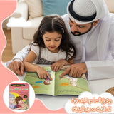 Stay Away, You Strange Person, Arabic Children’s Stranger Safety Book for Learning Personal Protection, Danger Awareness, Safe Boundaries, and Everyday Safety Habits
