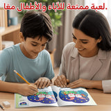 Spot the Differences, Arabic Kids Activity Book with Animal Scenes, Observation Games, Visual Thinking Practice, and Fun Learning Play