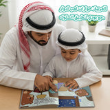 Sleep Early with Teddy Bear Picture Book for Kids product image 6 showing printed book details for screen-free reading and learning