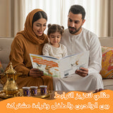 Arabic-English Wisdom and Growth Story Book product image 7 showing printed book details for screen-free reading and learning