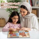 Tidy Up with Teddy Bear Picture Book for Kids product image 6 showing printed book details for screen-free reading and learning