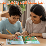 Discover the Differences Challenge Arabic Children’s Activity Book with Animal Observation Games, Visual Search Practice, Focus Training, and Fun Early Learning
