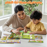 Arabic Maze Activity Collection: 6-Book Set bundle detail image, image 6, bundle ISBN 9798900662862