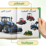 Tractor Early Learning Encyclopedia for Kids product image 6 showing printed book details for screen-free reading and learning