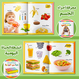 Early Learning Encyclopedia 10-Book Set for Kids product image 8 showing printed book details for screen-free reading and learning