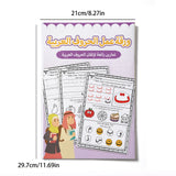 Arabic alphabet tracing workbook for children