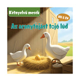 The Goose That Laid the Golden Eggs Hungarian-English Book product image 8 showing printed book details for screen-free reading and learning