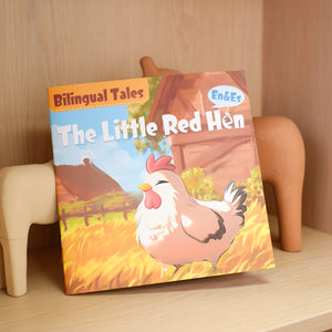 Bilingual Tales: The Little Red Hen – English & Spanish Storybook