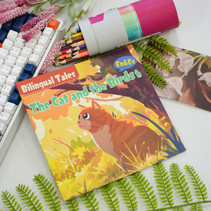 Bilingual Tales: The Cat and the Birds – English & Spanish Storybook