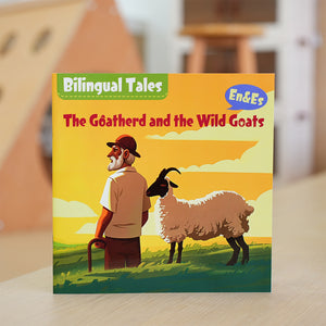 Bilingual Tales:The Goatherd and the Wild Goats – English & Spanish Storybook