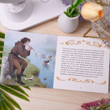 Lakeside story spread from The Singing Bone picture book