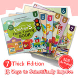 Children's Focus Training 7-Book Activity Set physical printed book product image 1, ISBN 9798895050309