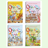 Observation Training 4-Book Activity Set for Kids physical printed book product image 3, ISBN 9798895050729