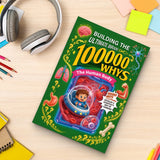 Building the Ultimate Brain: 100000 Whys - The Human Body physical printed book product image 7, ISBN 9798904665647