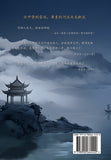The Beauty of Chinese Traditional Chinese Reader physical printed book product image 1, ISBN 9798900664422