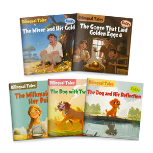 Bilingual Storybook Collection: 5-Book Set main cover and printed book set view, image 2, bundle ISBN 9798900665931