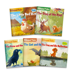Bilingual Storybook Collection: 5-Book Set main cover and printed book set view, image 2, bundle ISBN 9798900665887