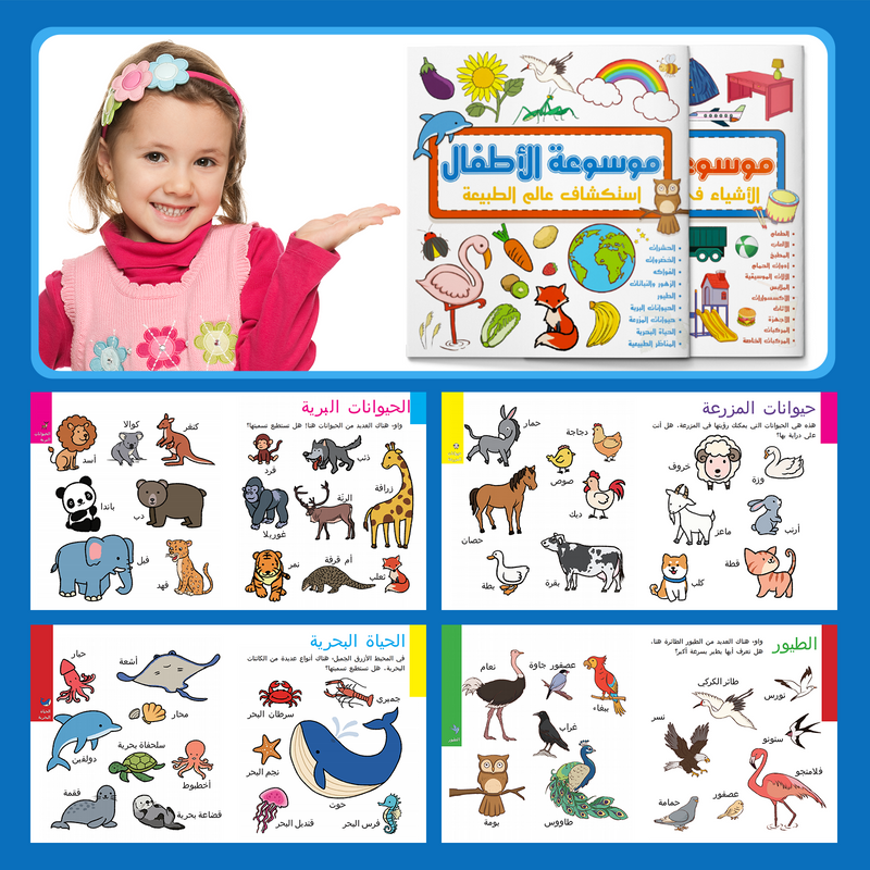 Arabic Xbk01 a Qm 1 + Xbk01 a Qm 2: 2-Book Set main cover and printed book set view, image 1, bundle ISBN 9798900664248