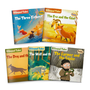 Bilingual Storybook Collection: 5-Book Set main cover and printed book set view, image 2, bundle ISBN 9798900665825