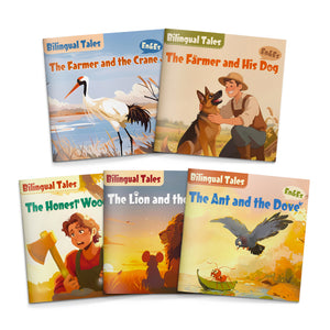 Bilingual Storybook Collection: 5-Book Set main cover and printed book set view, image 2, bundle ISBN 9798900665962