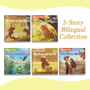 Bilingual Storybook Collection: 5-Book Set bundle detail image, image 2, bundle ISBN 9798900663838