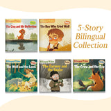 Bilingual Storybook Collection: 5-Book Set bundle detail image, image 2, bundle ISBN 9798900663685