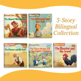 Bilingual Storybook Collection: 5-Book Set bundle detail image, image 2, bundle ISBN 9798900663692