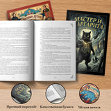 Dead Souls Russian Edition By Nikolai Gogo + Master and Margarita Russian Edition By Mi: 2-Book Set bundle detail image, image 7, bundle ISBN 9798904660239
