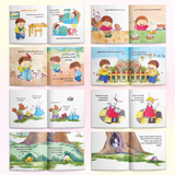Arabic Printed Book Collection: 5-Book Set bundle detail image, image 4, bundle ISBN 9798900665641