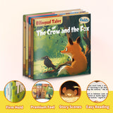 Bilingual Storybook Collection: 5-Book Set bundle detail image, image 4, bundle ISBN 9798900666136