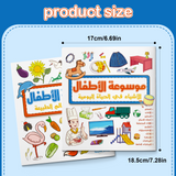 Arabic Xbk01 a Qm 1 + Xbk01 a Qm 2: 2-Book Set bundle detail image, image 6, bundle ISBN 9798900664248
