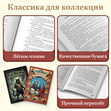 Dead Souls Russian Edition By Nikolai Gogo + Master and Margarita Russian Edition By Mi: 2-Book Set bundle detail image, image 4, bundle ISBN 9798904660239