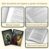 Crime and Punishment Russian Edition By Fy + Master and Margarita Russian Edition By Mi: 2-Book Set bundle detail image, image 4, bundle ISBN 9798904660123
