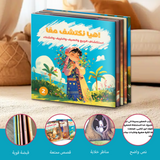 Arabic Printed Book Collection: 5-Book Set bundle detail image, image 5, bundle ISBN 9798900665641