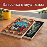 Dead Souls Russian Edition By Nikolai Gogo + Master and Margarita Russian Edition By Mi: 2-Book Set bundle detail image, image 5, bundle ISBN 9798904660239