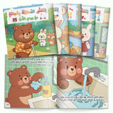 Arabic Picture Book Collection: 5-Book Set bundle detail image, image 6, bundle ISBN 9798900666006