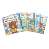 Arabic Picture Book Collection: 5-Book Set bundle detail image, image 6, bundle ISBN 9798900664286