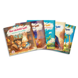 Arabic Printed Book Collection: 5-Book Set bundle detail image, image 7, bundle ISBN 9798900665641