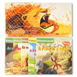 Printed Book Collection: 5-Book Set bundle detail image, image 9, bundle ISBN 9798900663852