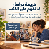 حياة بعيداً عن الأهل — تفاصيل الكتاب ومحتواه 4