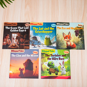 Arabic Bilingual Tales Story Book 4 physical printed book product image 1, ISBN 9798897887262
