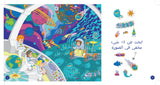 Arabic Maze Activity Collection: 10-Book Set bundle detail image, image 7, bundle ISBN 9798900666709
