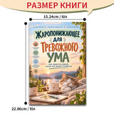 Russian paperback with Cyrillic cover text, paperback size or display view, cover design 3