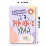 Russian paperback with Cyrillic cover text, alternate cover view, cover design 5