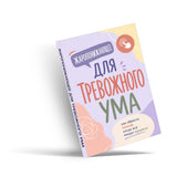 Russian paperback with Cyrillic cover text, paperback view, cover design 5